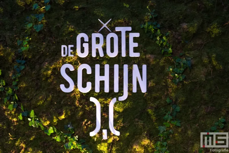 De entree van De Grote Schijn in het Kralingse Bos in Rotterdam